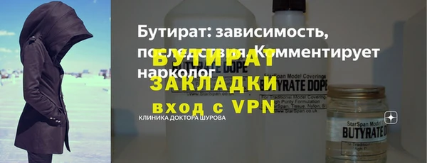 apvp Баксан