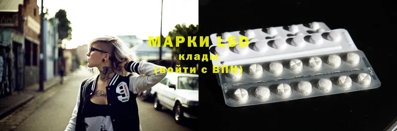 LSD-25 экстази ecstasy  закладки  kraken маркетплейс  Правдинск 