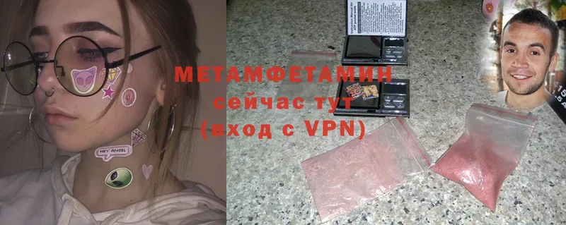 mega tor  что такое   Правдинск  Метамфетамин Methamphetamine 